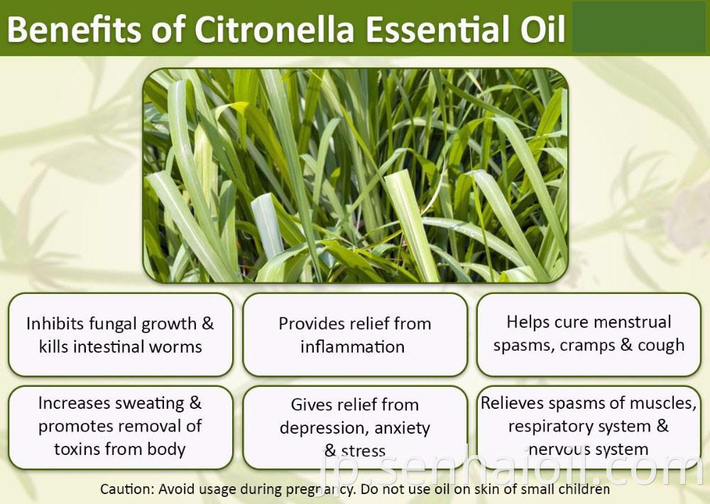 citronella oil